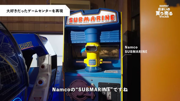 ゲーム部屋