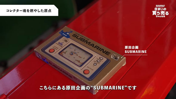 ゲーム部屋