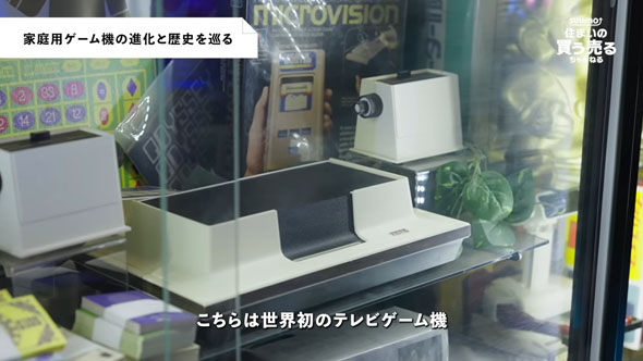 ゲーム部屋