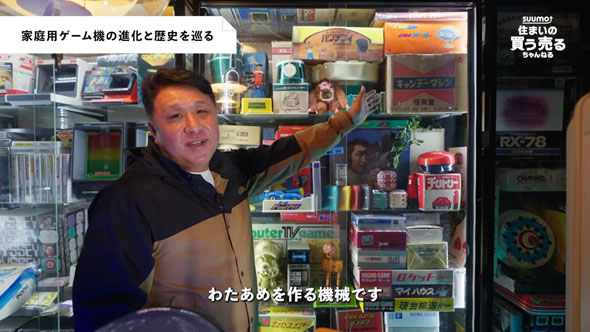 ゲーム部屋