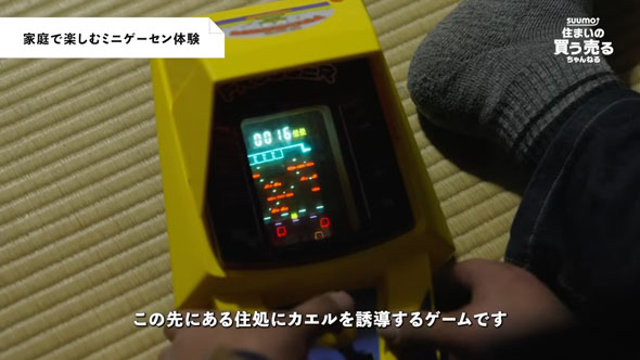 ゲーム部屋