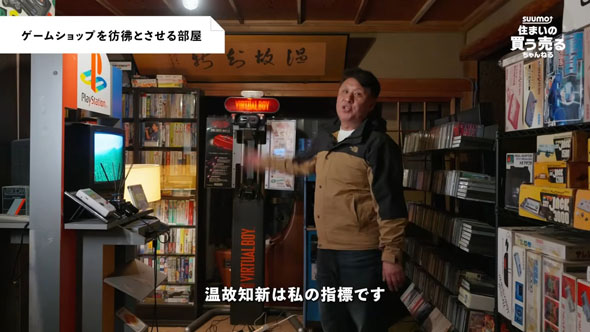 ゲーム部屋