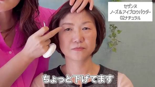 50代女性がプロの手で大変身