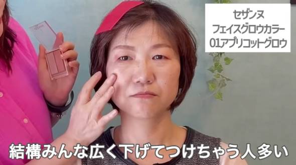 50代女性がプロの手で大変身