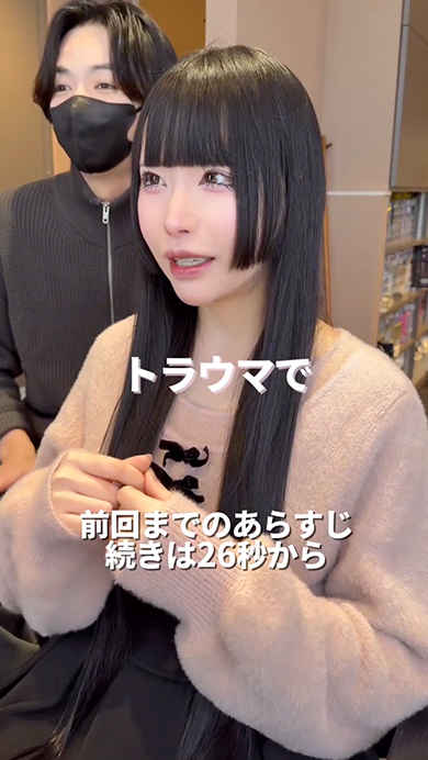 ロングヘアの女性がボブヘアにイメチェン