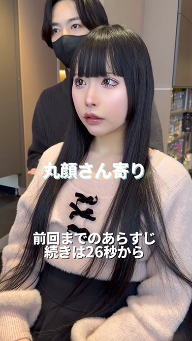 ロングヘアの女性がボブヘアにイメチェン