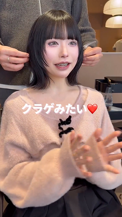 ロングヘアの女性がボブヘアにイメチェン