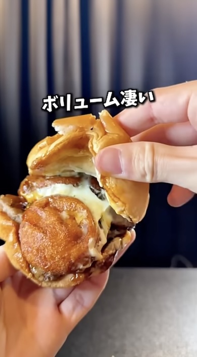 万博バーガー