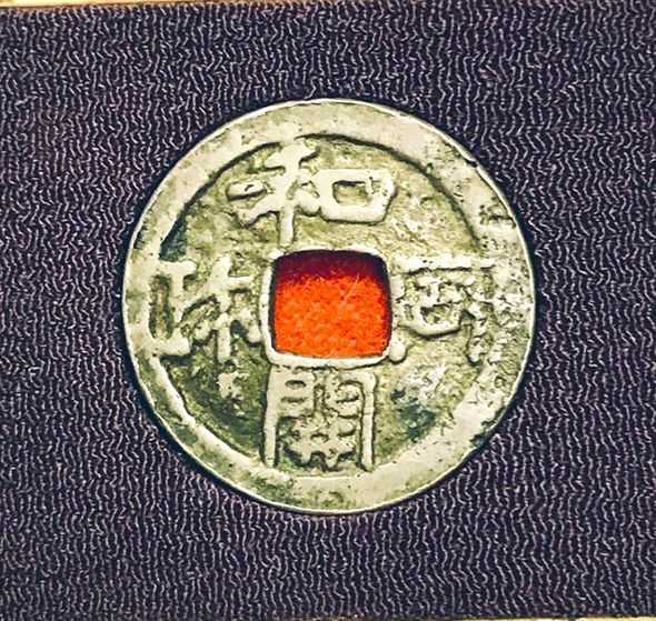 お札の不良品