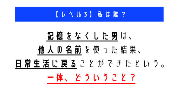 ウミガメのスープ　水平思考クイズ　カプリティオ　古川洋平