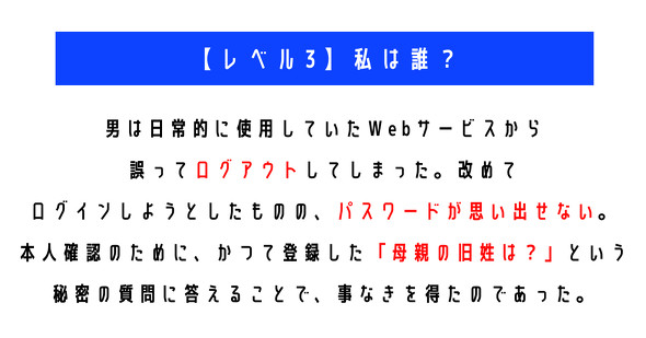 ウミガメのスープ　水平思考クイズ　カプリティオ　古川洋平