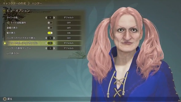 MONSTER HUNTER　モンスターハンターワイルズ　モンハンワイルズ　モンハンまとめ記事
