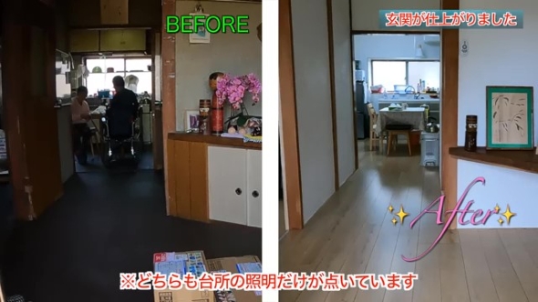 玄関ホールのビフォーアフター