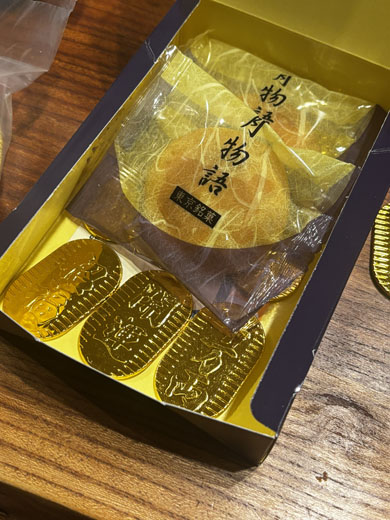 山吹色のお菓子