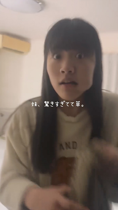 21歳女性が実家に弾丸帰省