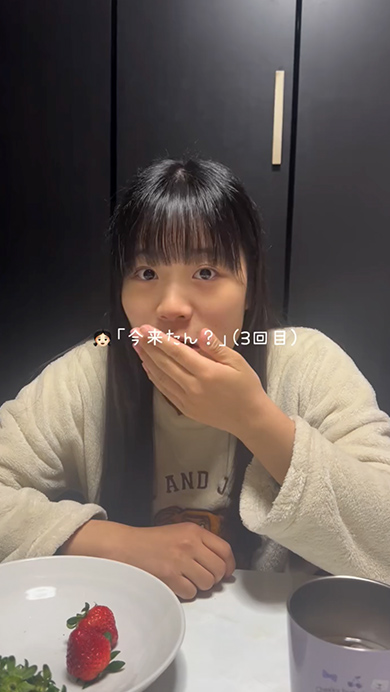 21歳女性が実家に弾丸帰省
