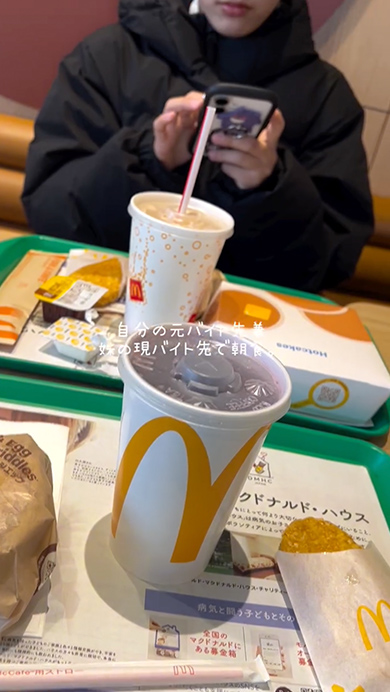 21歳女性が実家に弾丸帰省