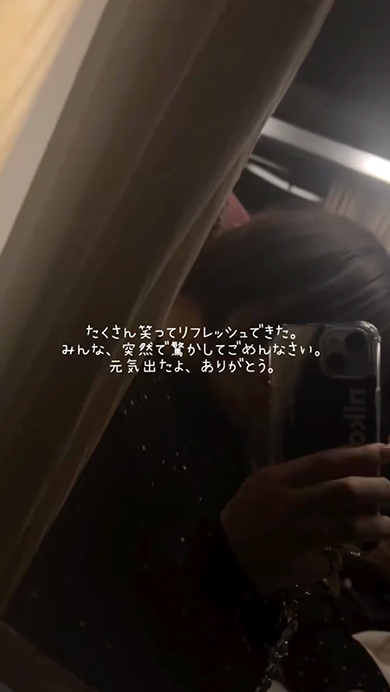 21歳女性が実家に弾丸帰省