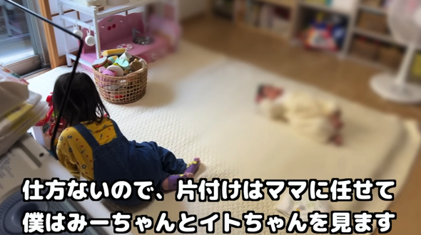 子どもたちと動物立ち入り禁止のお部屋へ移動