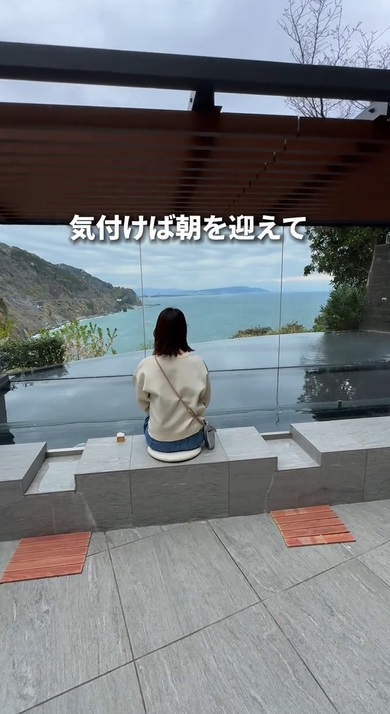 景色に癒やされる