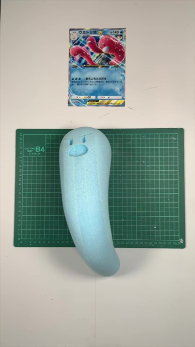 ポケモン　ポケットモンスター　ウミトリオ　ポケポケ