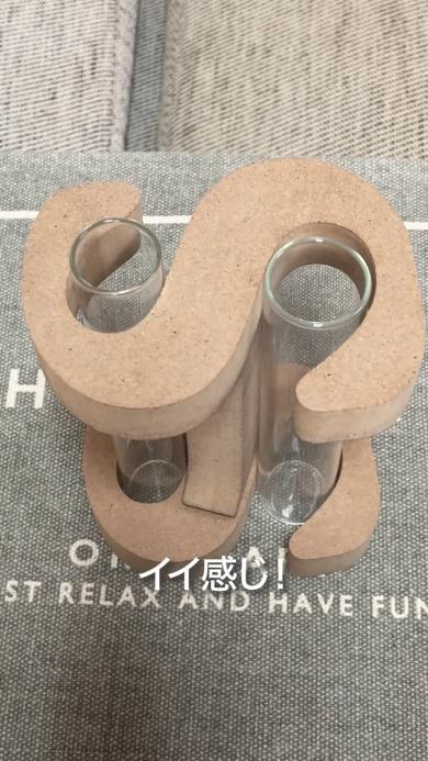 試験管を入れる