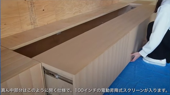 マンションのリビングに壁面収納棚をDIY