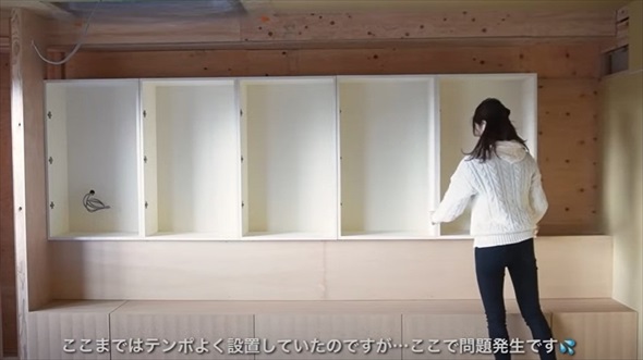 マンションのリビングに壁面収納棚をDIY