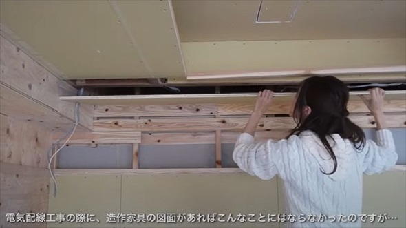 マンションのリビングに壁面収納棚をDIY
