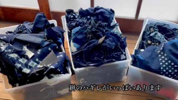 絣のハギレ