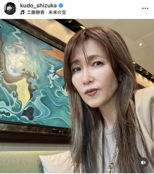 工藤さん