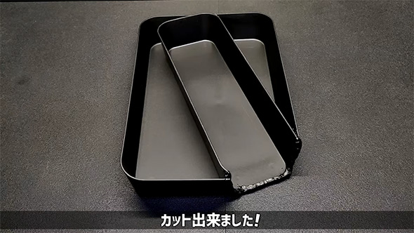 カットできました