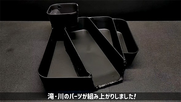 滝・川のパーツが