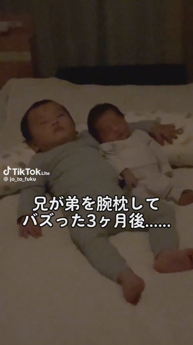 弟に腕枕してあげるお兄ちゃん