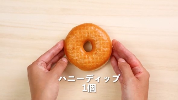 ミスタードーナツ ハニーディップ