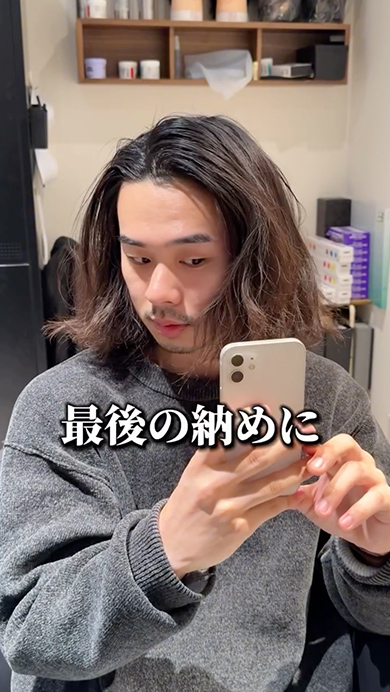 ロン毛の男性が思い切ってイメチェン