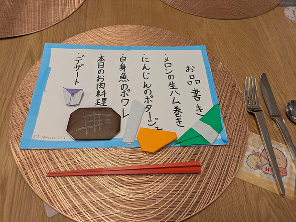 楽しそうすぎる母の日ディナー