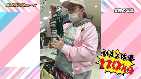 52キロのダイエットに成功したプラスサイズモデルの森崎アリス