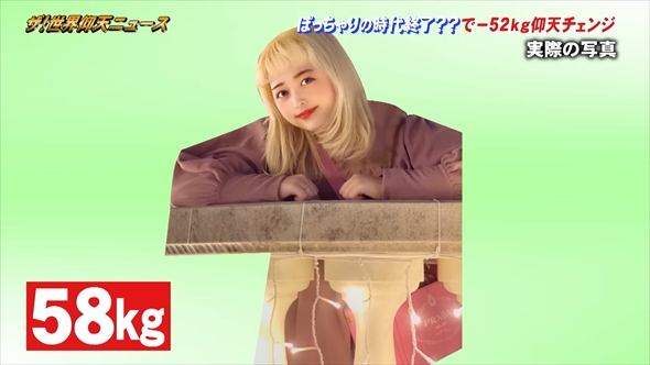 52キロのダイエットに成功したプラスサイズモデルの森崎アリス