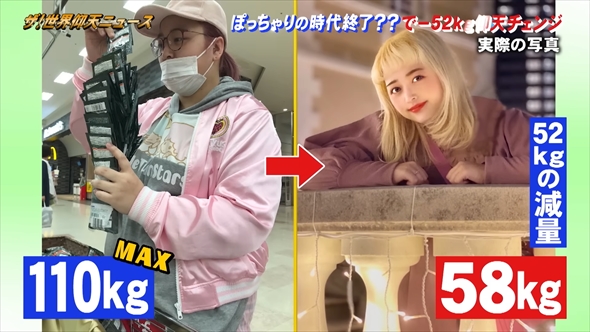 52キロのダイエットに成功したプラスサイズモデルの森崎アリス