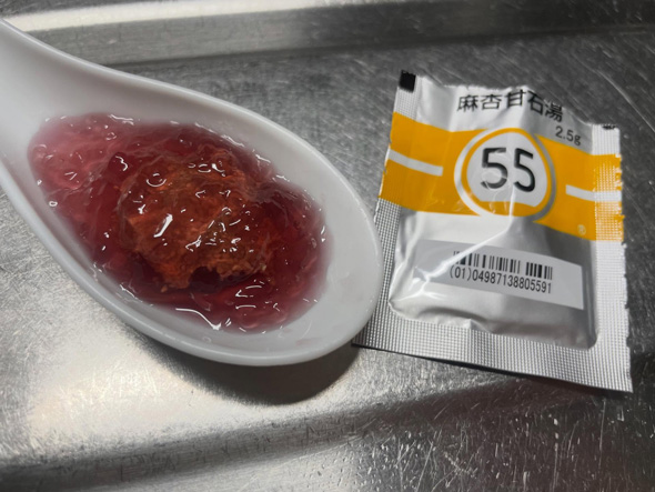 漢方薬とおくすり飲めたね