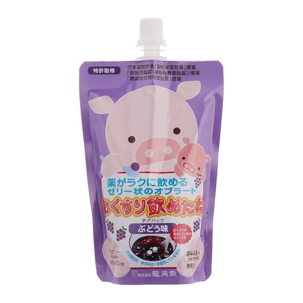 漢方薬とおくすり飲めたね