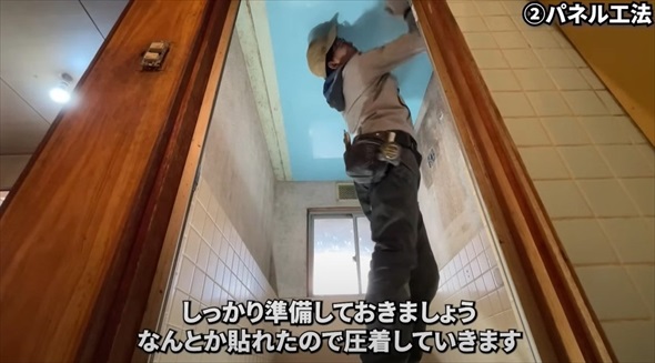 ボロ浴室DIY