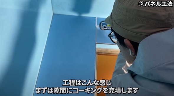 ボロ浴室DIY