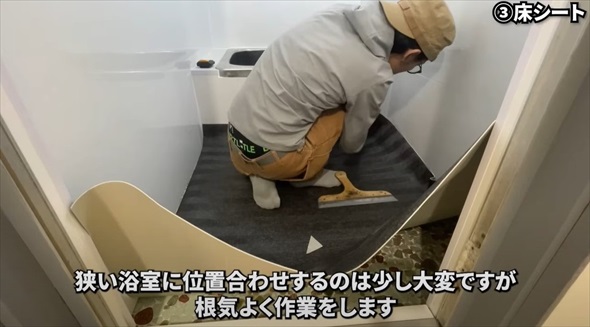 ボロ浴室DIY