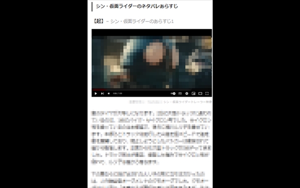 ネタバレ 映画