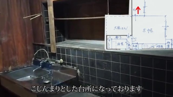 小さな台所
