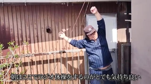 体操をする男性