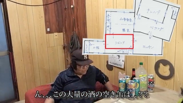 ソファに座る男性