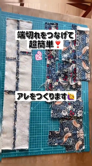 ハギレ 簡単 作れる シュシュ ハンドメイド 作り方 メイキング 裁縫